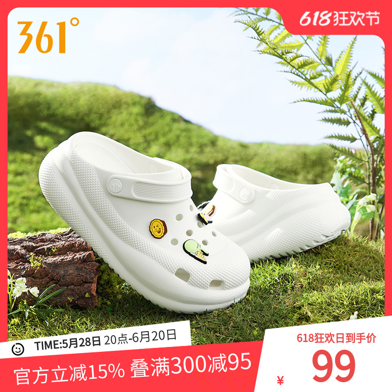 圣代361洞洞鞋女鞋2025夏季透气新款休闲拖鞋厚底运动鞋潮流凉