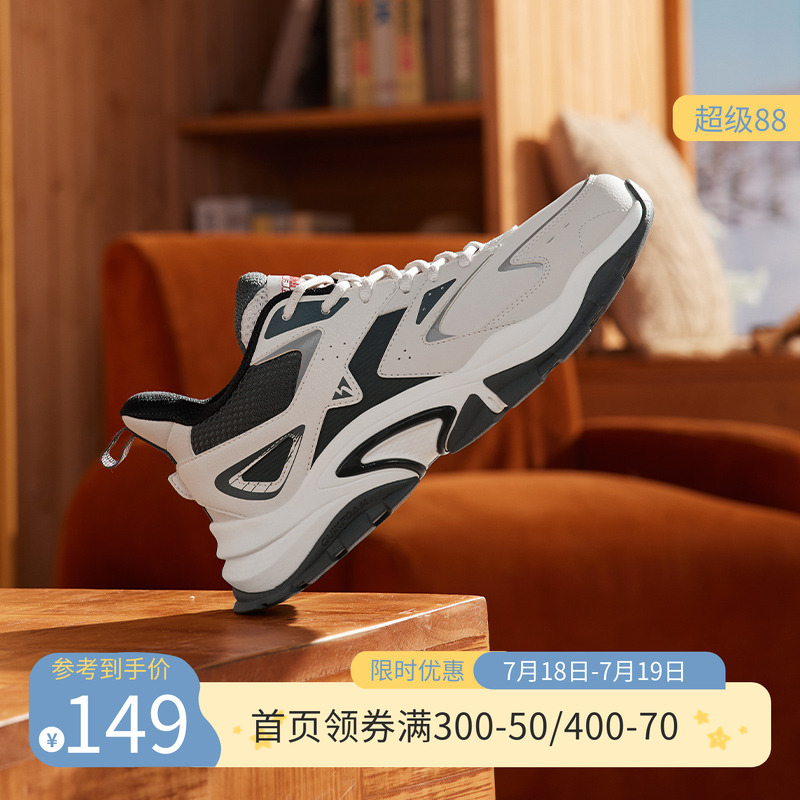 加毛运动时尚鞋
