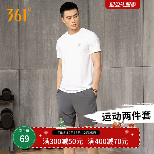 361运动套装男2022夏季新款跑步