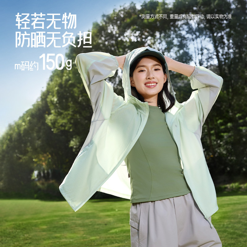 361运动外套2026夏季新款可收纳梭织外套女款防紫外线遮阳防晒衣