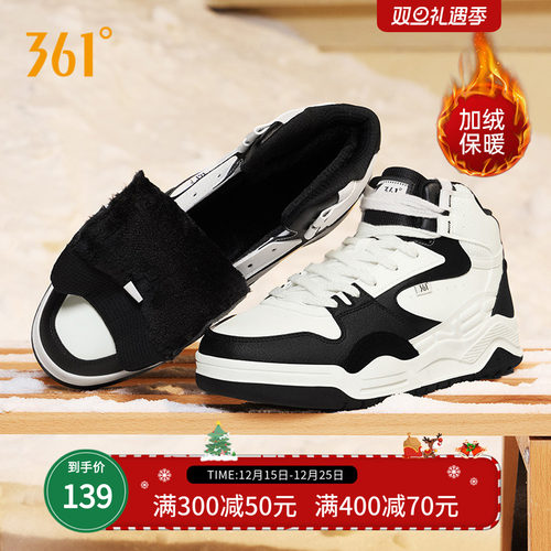 361男鞋革面加绒鞋保暖鞋