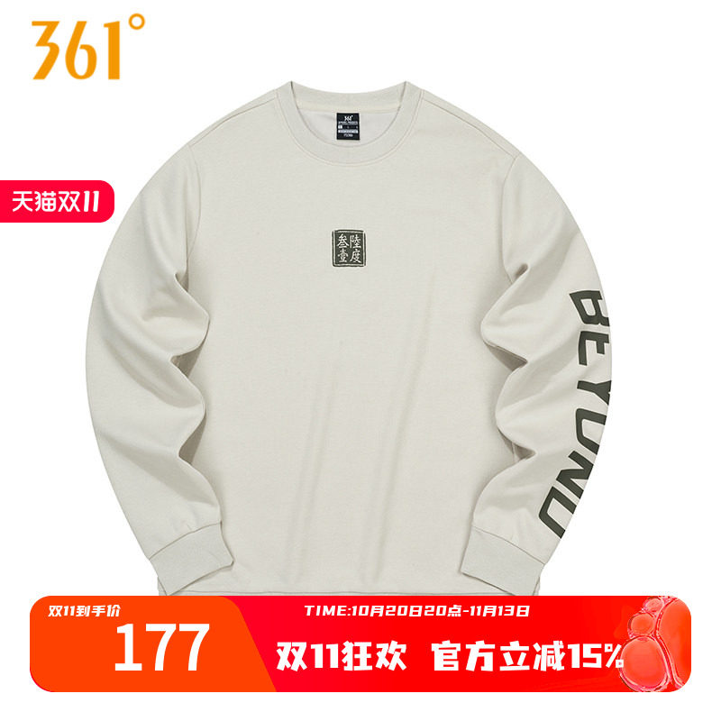 361度情侣款秋季圆领连帽加绒卫衣 38.78元 - 线报酷