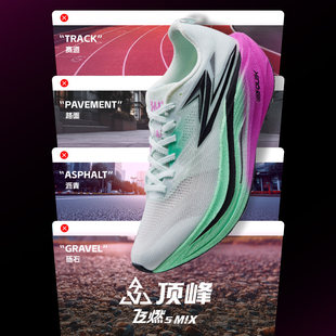 361飞燃5MIX跑步鞋新款专业竞速训练鞋减震回弹跑鞋运动鞋男女鞋