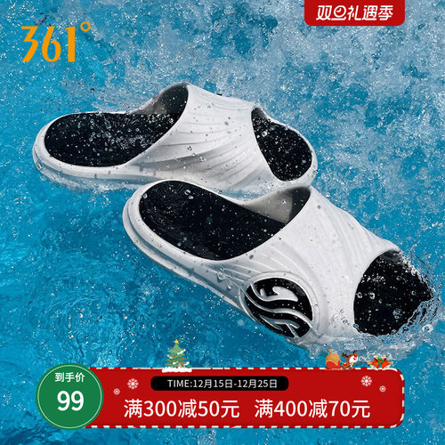 2021年秋季情侣居家防滑沙滩拖鞋