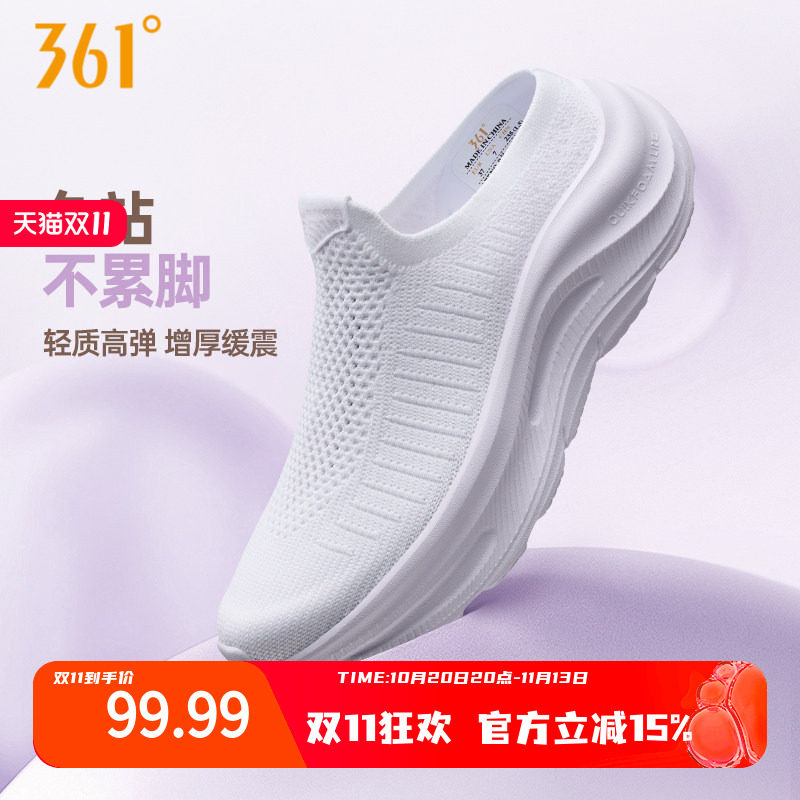 361女鞋运动厚底半拖鞋新款网面透气懒人鞋轻便包头一脚蹬鞋子女