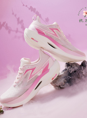 361飞燃2ET跑步鞋2026新款运动鞋减震竞速跑鞋专业体测训练鞋男鞋