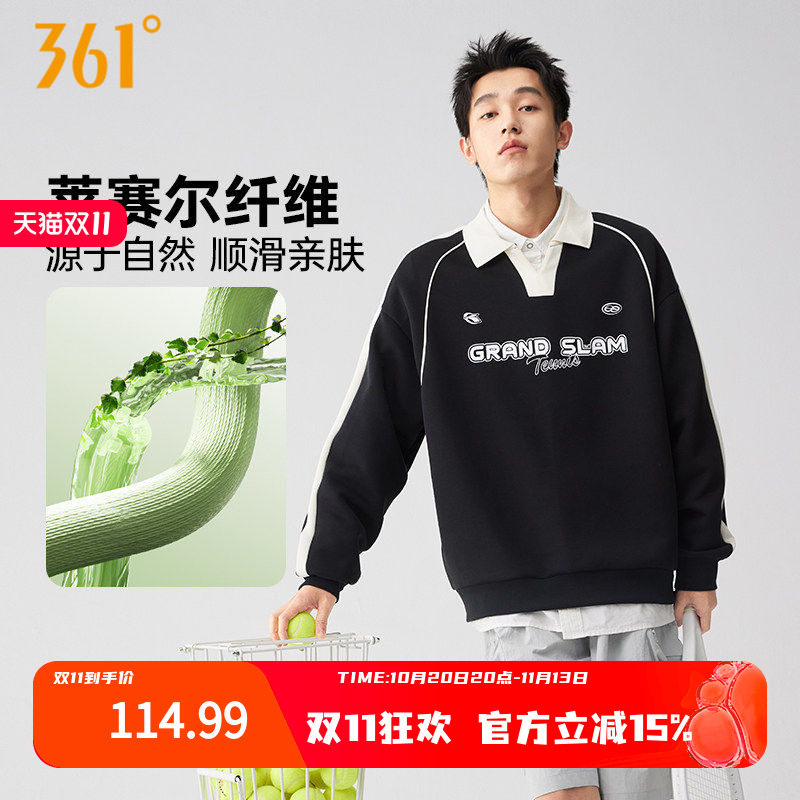 361莱赛尔五明治运动卫衣男2026秋冬新款套头卫衣宽松休闲上衣男