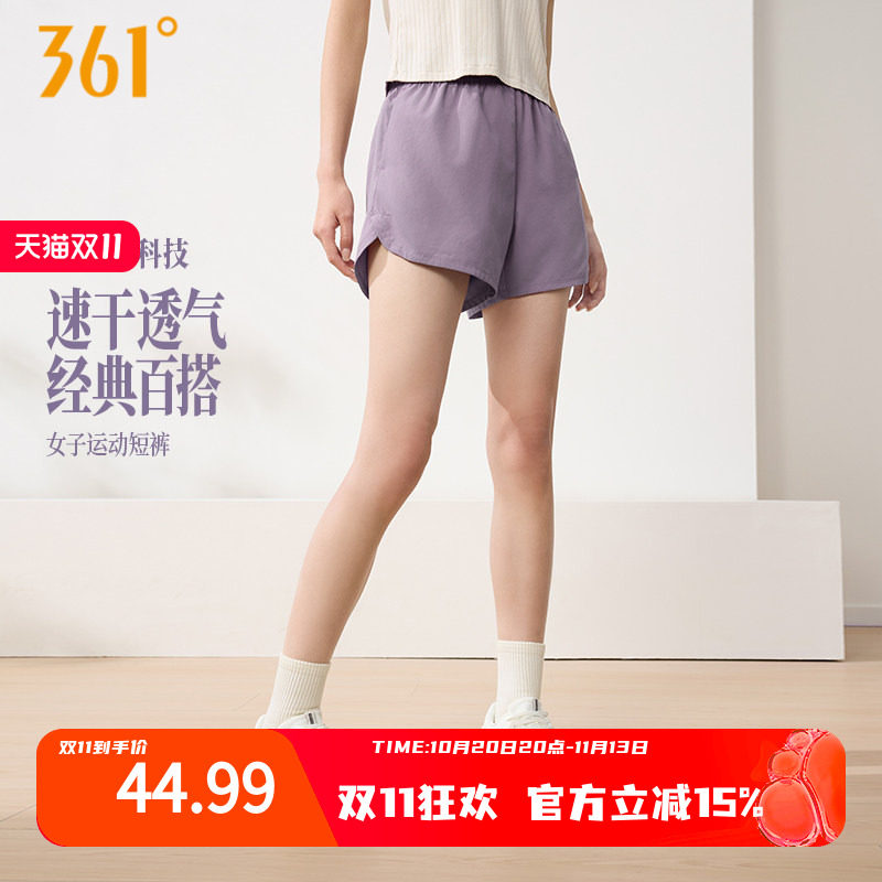 361运动短裤2026夏季新款女子松紧腰头透气短裤户外健身跑步裤子