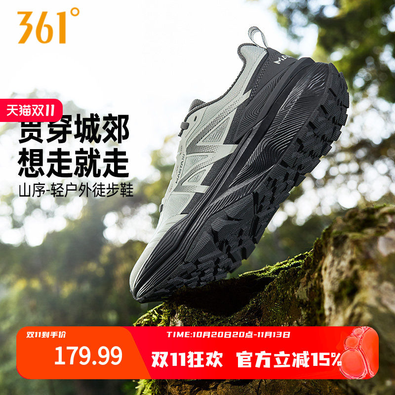 361山序男女户外运动鞋夏季网面透气越野跑鞋减震耐磨登山徒步鞋