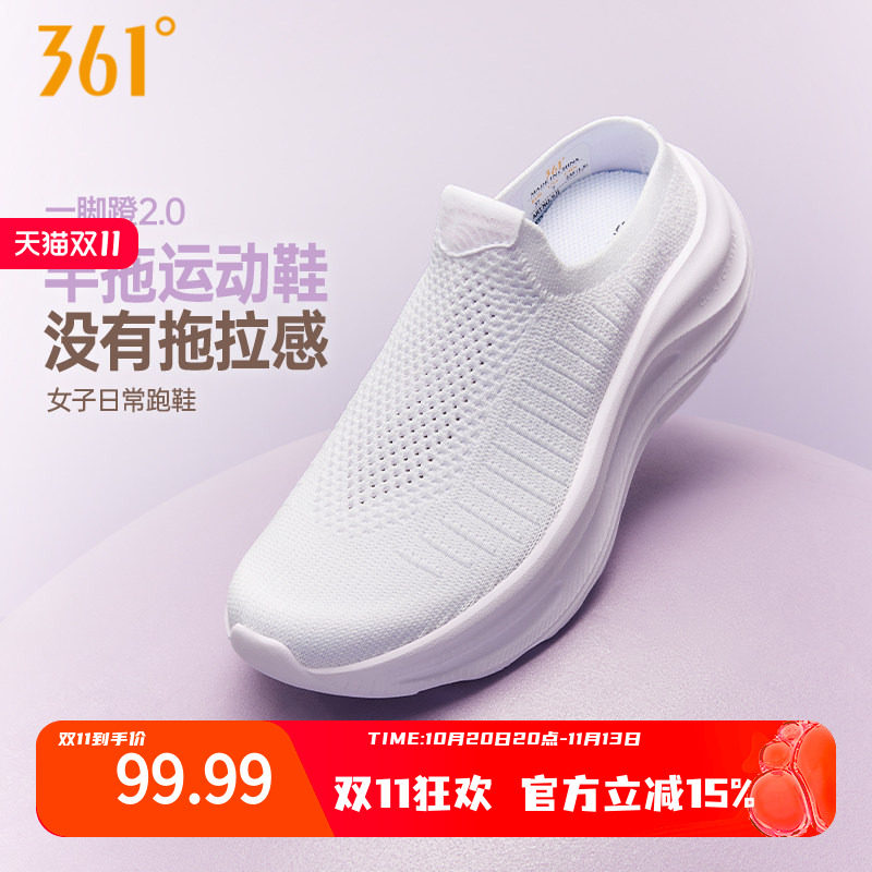 361女鞋运动鞋2026新款网面透气懒人一脚蹬鞋子轻便包头厚底半拖