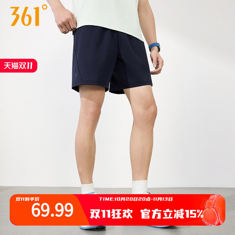 361运动短裤2026夏季拉链口袋跑步裤男子常规舒适透气健身裤子新