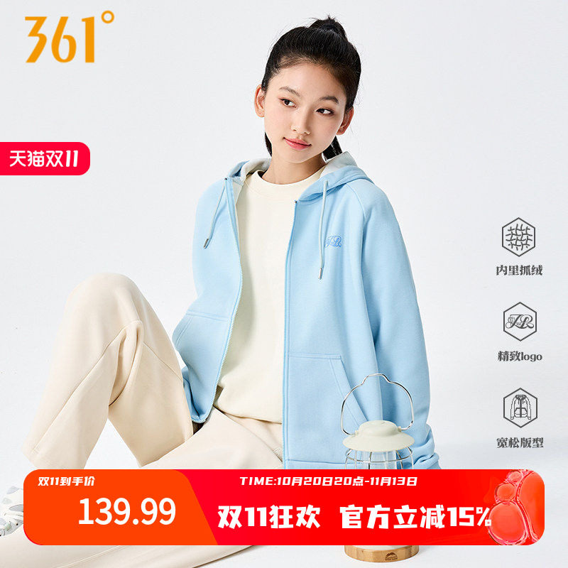 361运动外套女2026秋冬新款针织加绒外套舒适宽松上衣开襟卫衣