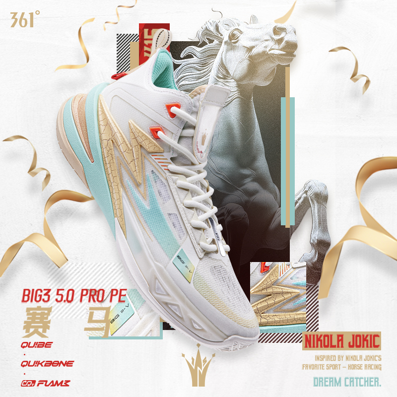 BIG35.0PROPE篮球鞋男