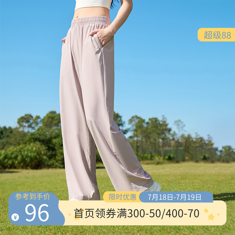 361运动裤女2025春季宽松垂感冰丝高弹小个子长裤女休闲防晒裤女