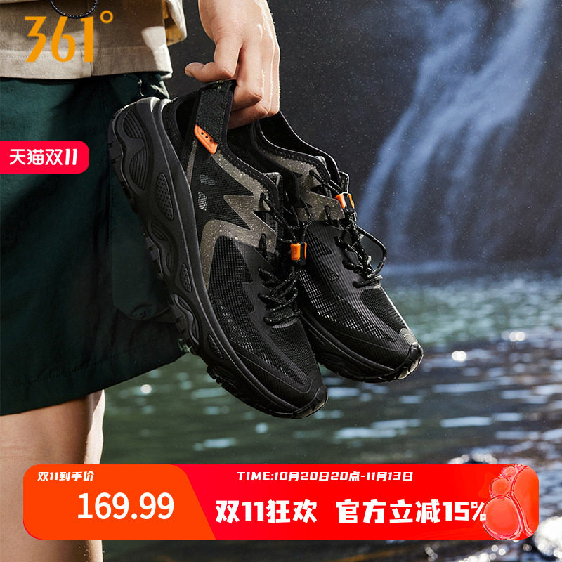 361溯溪鞋健身鞋男鞋运动鞋