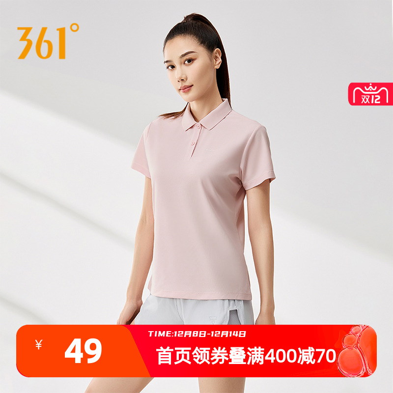 361女士Polo衫2025夏季新款百搭运动t袖休闲网球服上衣翻领短恤女
