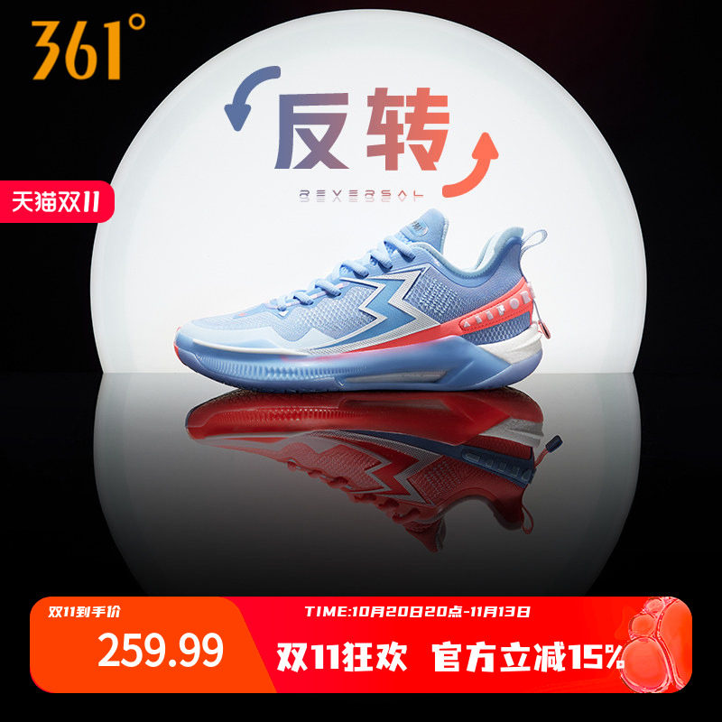 BIG35.0QuickPRO篮球鞋
