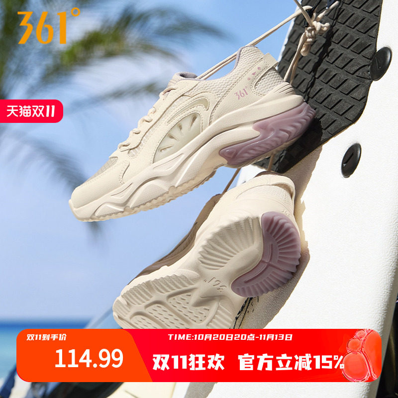 琉光361女鞋复古跑鞋缓震运动鞋2026冬季老爹鞋厚底增高休闲鞋子