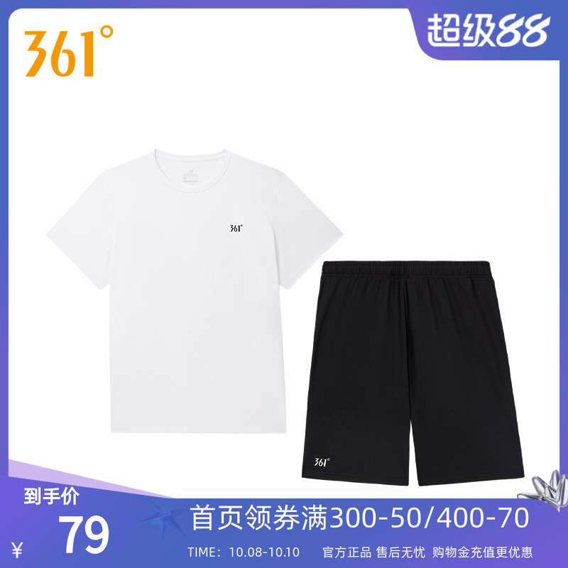 361运动套装男女2025夏季综训常规休闲运动服跑步健身速干套装