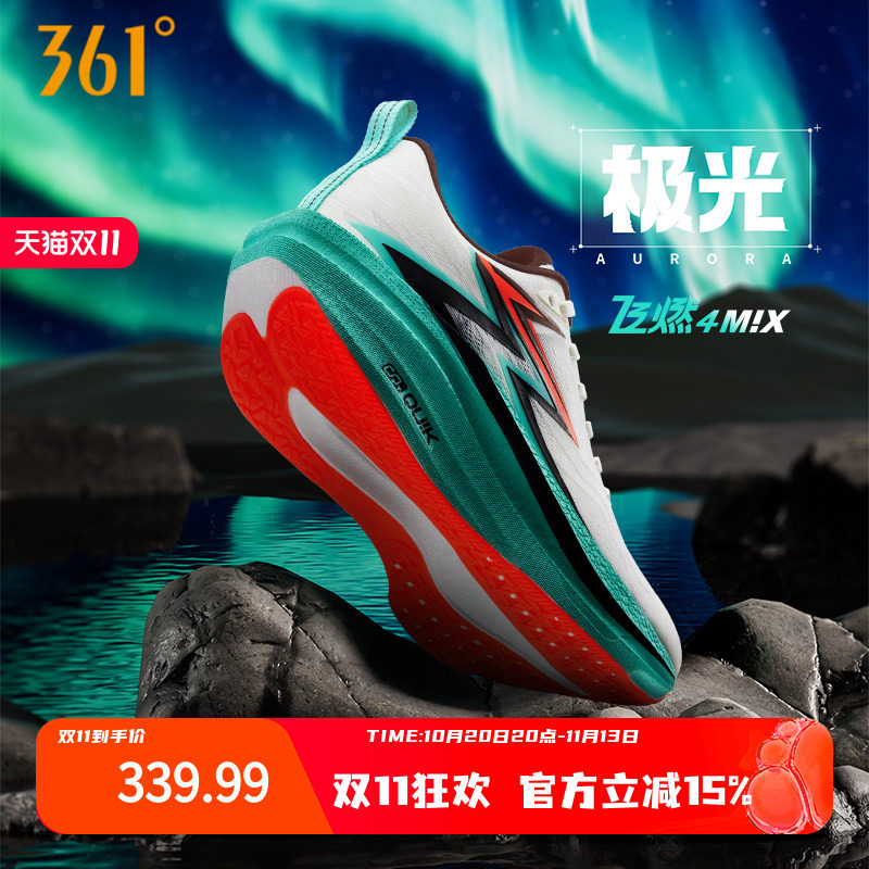 361飞燃4MIX跑步鞋轻便透气专业竞速训练鞋跑鞋减震回弹运动鞋男