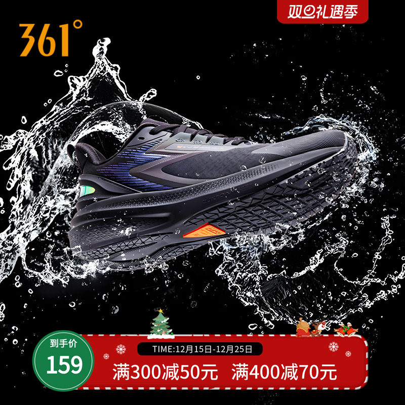 361雨屏7.0男鞋运动鞋跑鞋