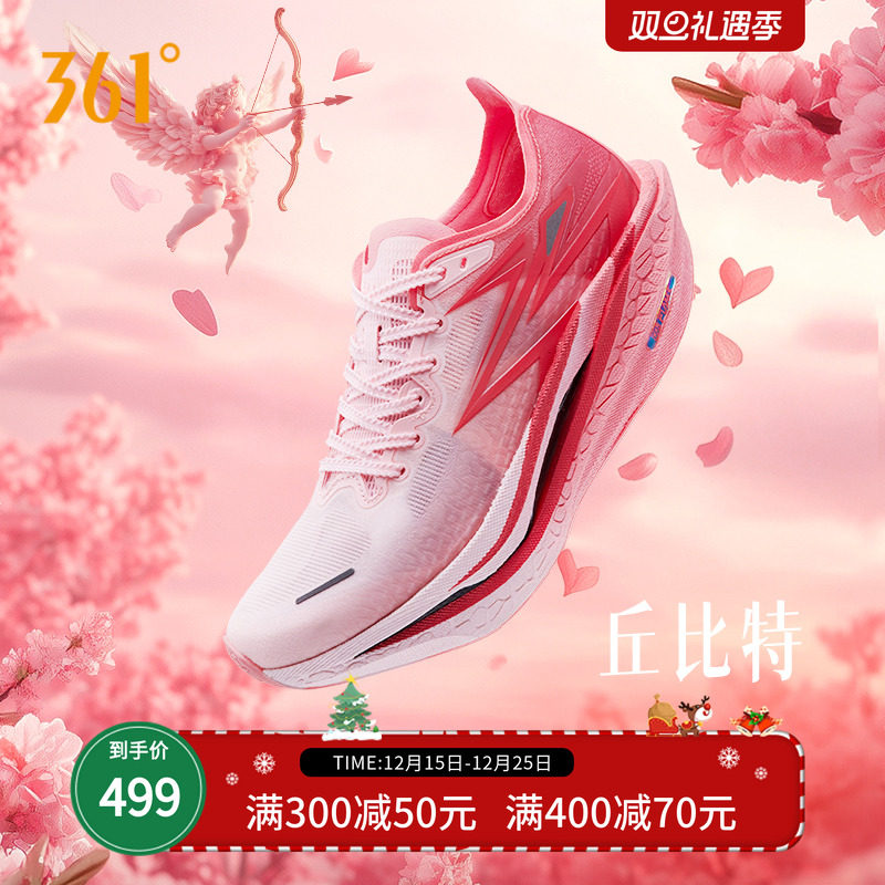 361飞燃4竞速跑鞋马拉松跑步鞋
