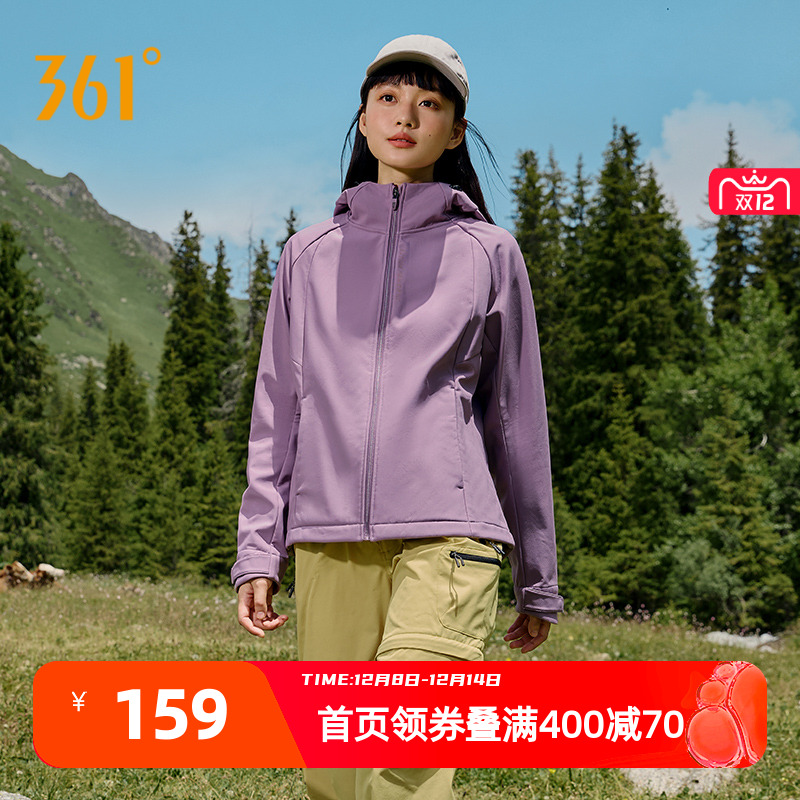 加绒防水软壳衣361女运动外套