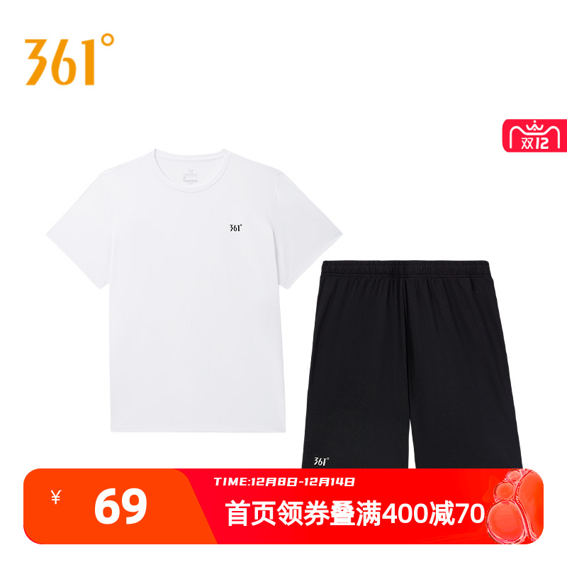 361运动套装男女2025夏季综训常规休闲运动服跑步健身速干套装