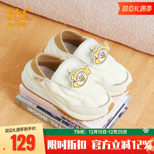 加毛运动时尚鞋