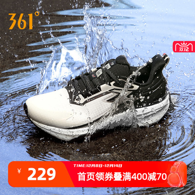 雨屏8.0防泼水跑步鞋361度男鞋