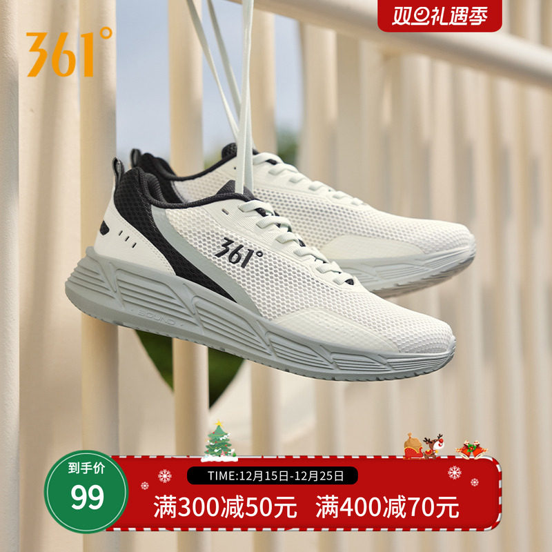 361男鞋大网孔透气运动鞋