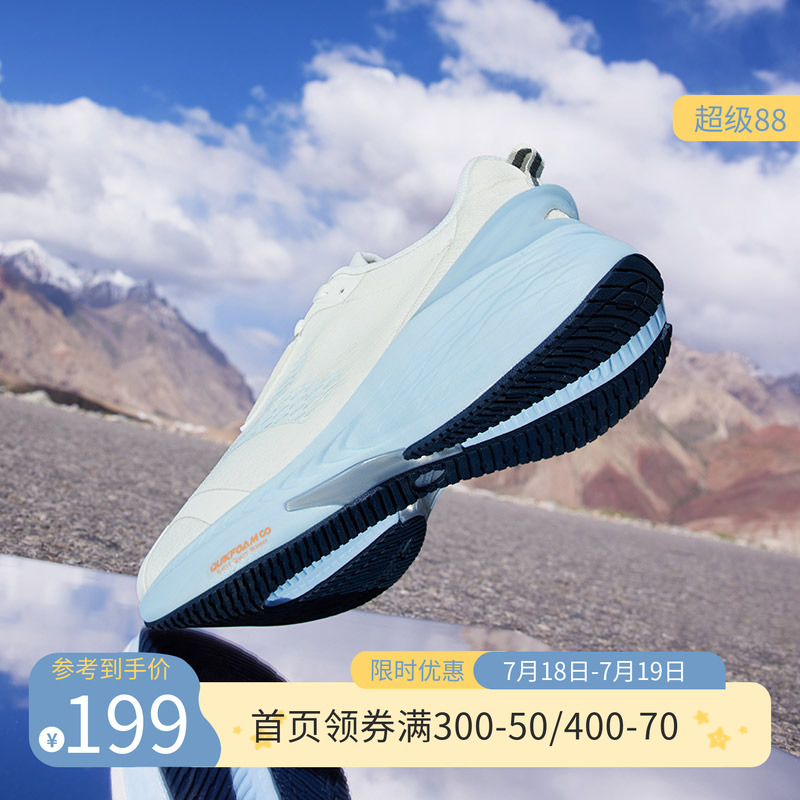 轻便跑鞋减震跑步鞋361