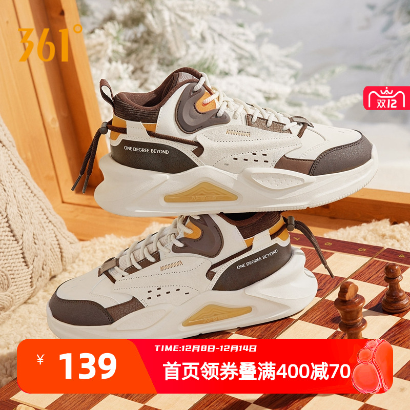 361高帮板鞋男鞋子加绒鞋