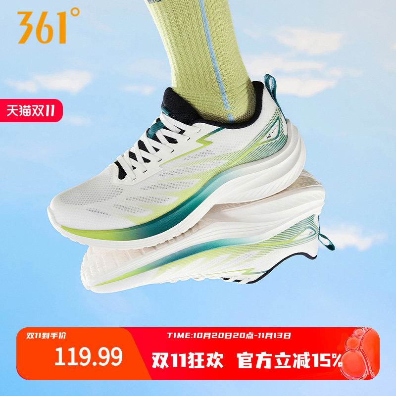 361灵云男鞋透气运动鞋2026新款薄款网面轻便跑鞋轻质软底跑步鞋