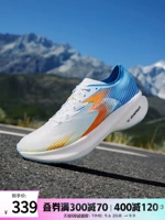 Поролоновая детская спортивная обувь, профессиональная углеродная пластина, для бега