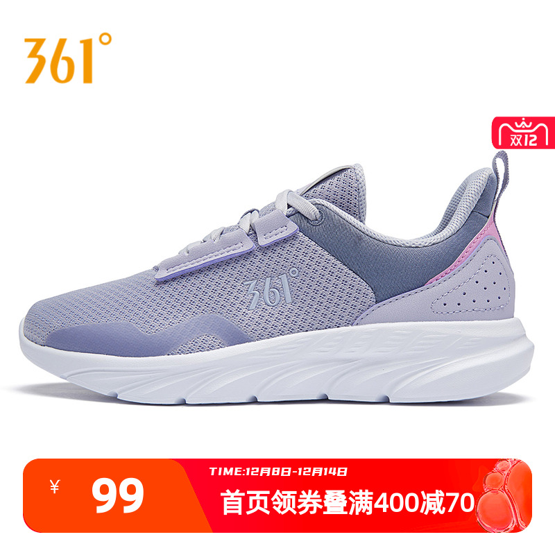 361度女子运动鞋减震跑鞋