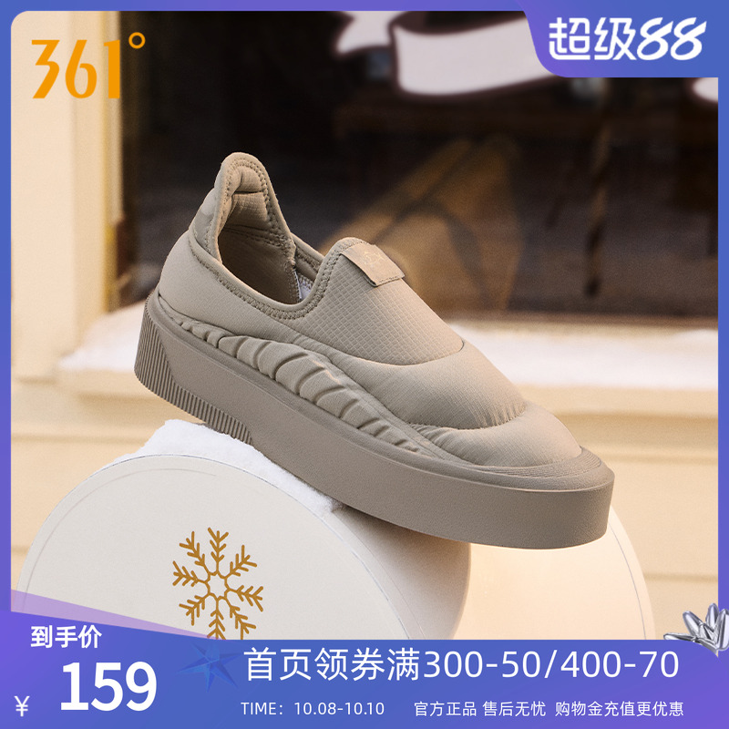 摸鱼鞋361男鞋懒人鞋202