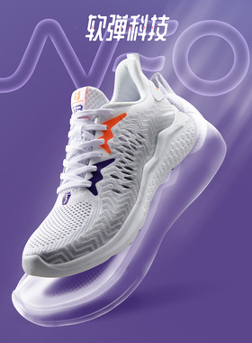 361运动鞋男女鞋秋冬透气网面鞋子情侣网鞋NFO跑鞋轻便减震跑步鞋