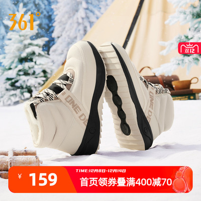 361°加绒雪地靴高帮情侣鞋