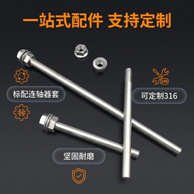 可搭配分散盘不锈钢杆分散盘工厂