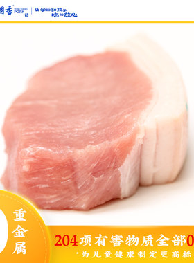 华腾桐香生鲜黑猪肉冷冻桐香猪肉