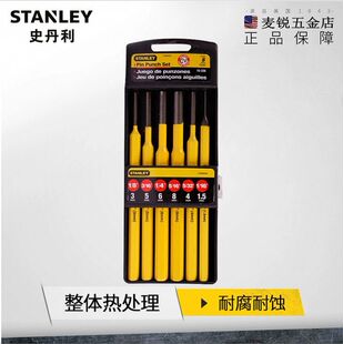 史丹利工具圆柱冲 冲子 工业级冲头 冲销子 销冲圆孔套装 打洞器