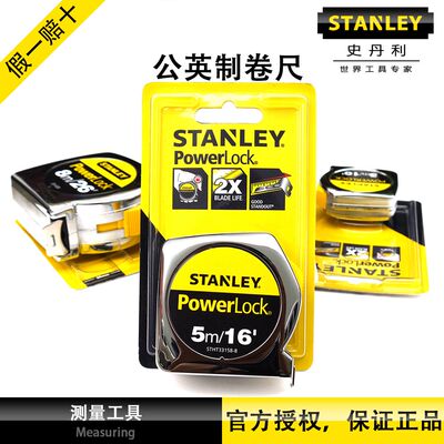 英制刚卷尺卷尺STANLEY/史丹利