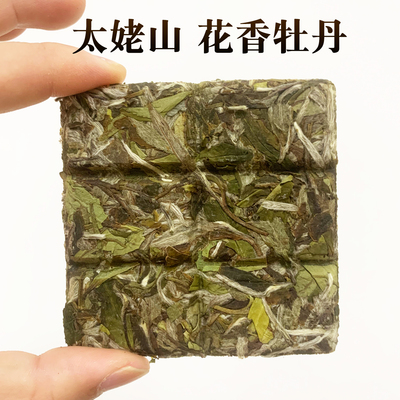 【品鉴茶2023年太姥山高山花香白牡丹小方片福鼎白茶30克明前茶叶