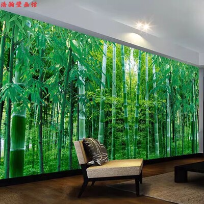 5D立体竹林竹子田园风景壁纸壁画