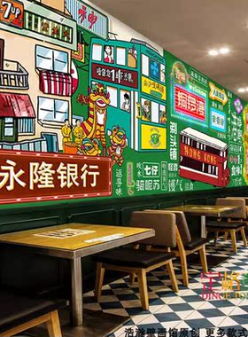 复古怀旧港式奶茶店背景墙纸