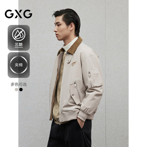 三防面料-夹棉保暖