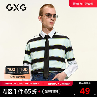 GXG奥莱 GC144745C T恤男打底上衣 男春条纹圆领短袖