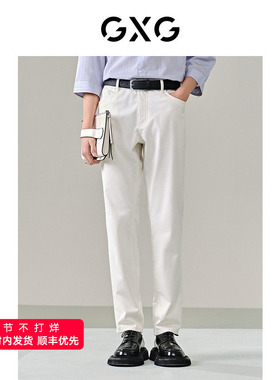 GXG男装 白色直筒牛仔裤微弹力休闲裤 24年夏G24X052014