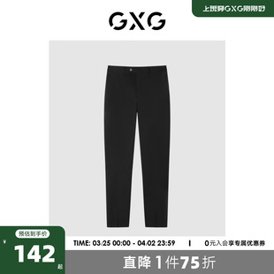 系列 黑色套西西裤 22年春季 正装 GXG男装 商场同款 新品